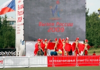Russian Challenge - 2009