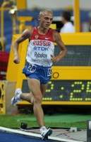 Anatoliy Rybakov