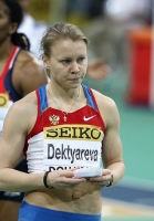Tatyana Dektyaryeva