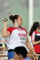 Anna Avdeyeva. World Championships 2011 