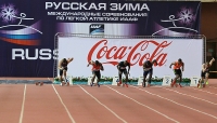 Russian Winter 2013. Final at 60m