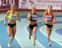 Kseniya Zadorina. Russian Indoor Championships 2013. 400m. With Kseniya Ustalova and Tatyana Veshkurova