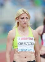 Znamensky Memorial 2013. 800m. Svetlana Charkasova