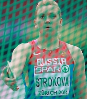 Yekaterina Strokova. European Championships 2014
