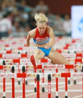Nina Morozova. World Championships 2015, Beijing