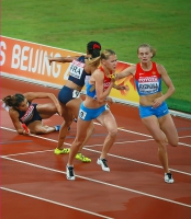 Kseniya Aksyenova. World Championships 2015, Beijing