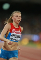 Yekaterina Renzhina. World Championships 2015, Beijing
