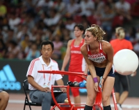IAAF World Championships 2015, Beijing. Day 1. Heptathlon. Shot Put. Eliška KLUCINOVÁ, CZE