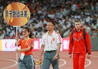 IAAF World Championships 2015, Beijing. Day 4. 	Long Jump. Final