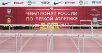 Russian Championships 2017. 1 Day. 400 Metres Hurdles