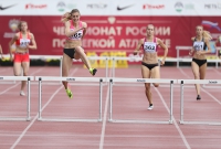 Russian Championships 2017. 1 Day. 400 Metres Hurdles. Yelena Zuykevich