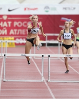 Russian Championships 2017. 1 Day. 400 Metres Hurdles. Aleksandra Kurakina