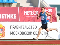 Russian Championships 2017. 1 Day. 400 Metres. Andrey Raspopov