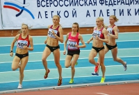 Yekaterina Ishova. Russian Indoor Championships 2016