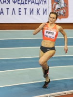 Valeriya Khramova. Russian Winter 2016