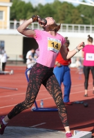 Alyena Bugakova. Znamenskiy Memorial Winners 2017