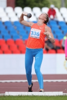 Alyena Bugakova. Russian Championships 2016