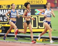 IAAF WORLD ATHLETICS CHAMPIONSHIPS, DOHA 2019. Day 2. 10 000m. Final