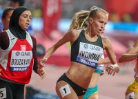 Yekaterina #Ivonina. World Championships 2019, Doha