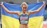 Yuliya Levchenko. European Indoor Championships 2019