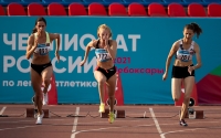Russian Championships 2021, Cheboksary. Day 2. 100 Metres. Kristina Makarenko, Anastasiya Sokolova, Irina Belova