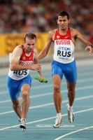 Фото с Чемпионата Мира 2011 (Тэгу, Корея). Финал в эст. 4х400м. Максим Дылдин и Константин Свечкарь