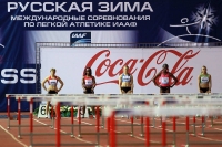 "Русская Зима" IAAF Indoor Permit Meetings. 60м с/б. Забеги