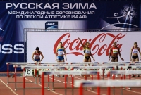 " " IAAF Indoor Permit Meetings.   60 /