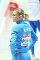 Екатерина Большова. Чемпионат Европы в помещении 2013 (Гётеборг)