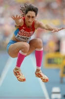 Екатерина Конева. Чемпионат Мира 2013