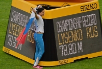 Татьяна Лысенко. Чемпионка Мира 2013 (Москва) в метании молота