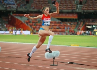 Екатерина Конева. Чемпионат Мира 2015, Пекин