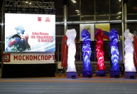 Кубок Москвы по прыжкам под музыку 